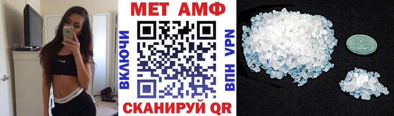 АМФЕТАМИН Розовый Купить где Цоци-Юрт