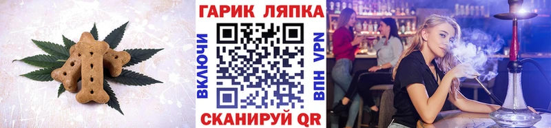 Купить где  Цоци-Юрт  Canna-Cookies марихуана 