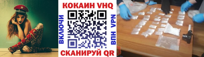 Купить где  Цоци-Юрт  Кокаин Перу 