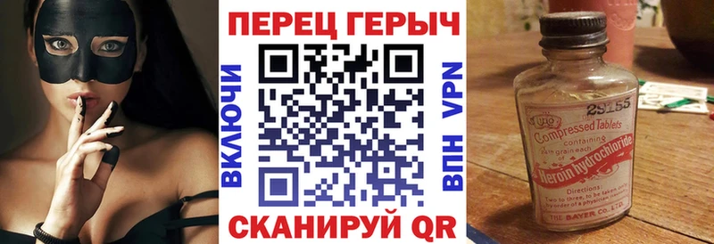 Купить  Цоци-Юрт  ГЕРОИН герыч 