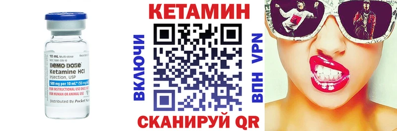 КЕТАМИН ketamine  Купить закладки  Цоци-Юрт 