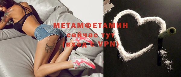 МДМА Волосово