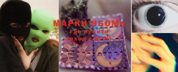 МДМА Волосово