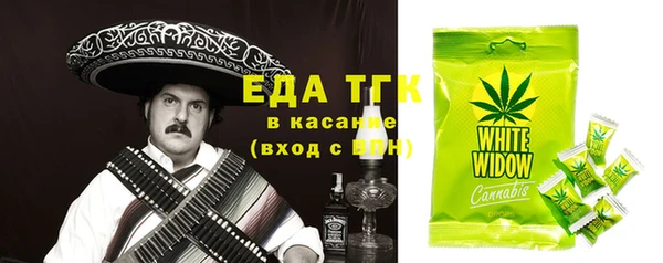 МДМА Волосово