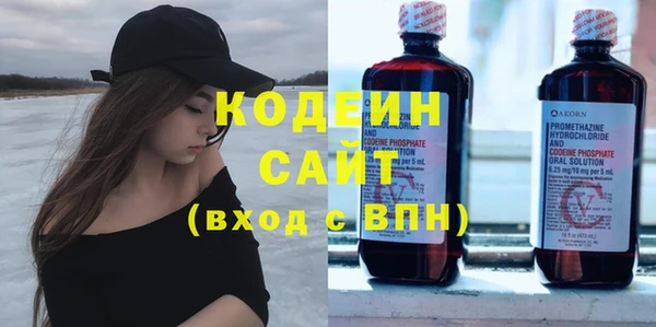 синтетический гашиш Волоколамск