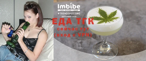 МДМА Волосово