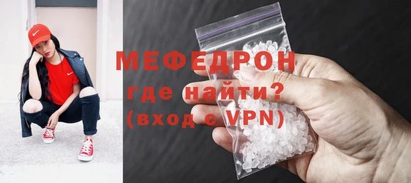 мдма Володарск