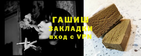 синтетический гашиш Волоколамск