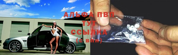 МДМА Волосово