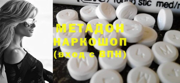 МДМА Волосово