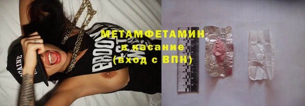 МДМА Волосово