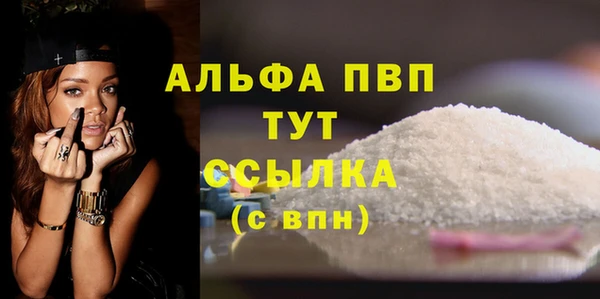 синтетический гашиш Волоколамск
