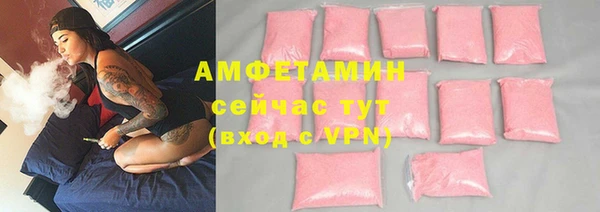 МДМА Волосово