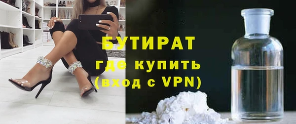 мдма Володарск