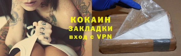 синтетический гашиш Волоколамск