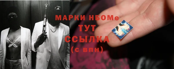 мдма Володарск