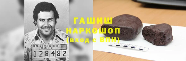 МДМА Волосово
