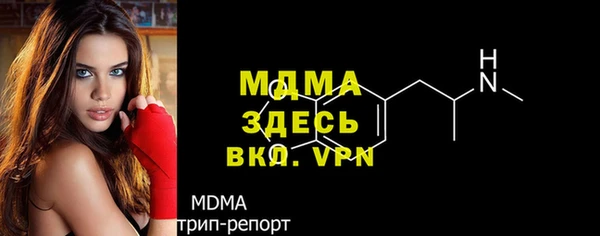 синтетический гашиш Волоколамск