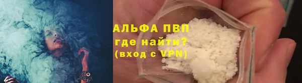 мдма Володарск