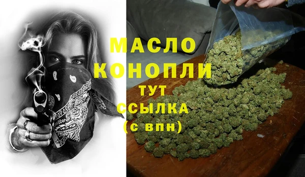 МДМА Волосово