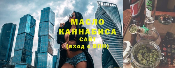 синтетический гашиш Волоколамск