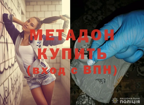 мдма Володарск
