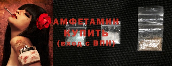 мдма Володарск