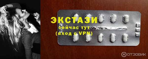 мдма Володарск