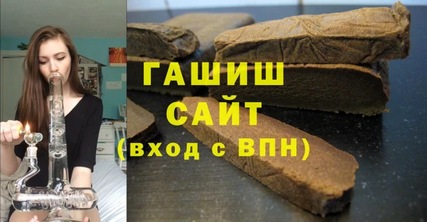 синтетический гашиш Волоколамск