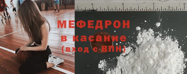 мдма Володарск