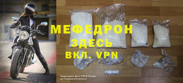 МДМА Волосово