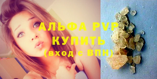синтетический гашиш Волоколамск
