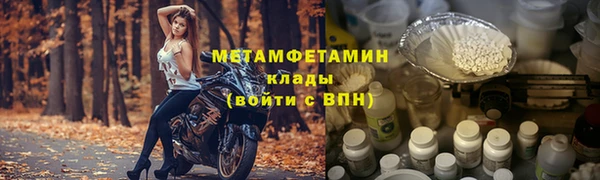 синтетический гашиш Волоколамск