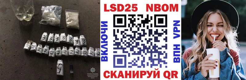 Купить закладки  Цоци-Юрт  LSD-25 экстази кислота 