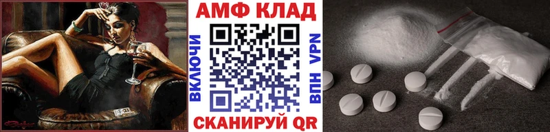 Купить закладки  Цоци-Юрт  Метамфетамин кристалл 