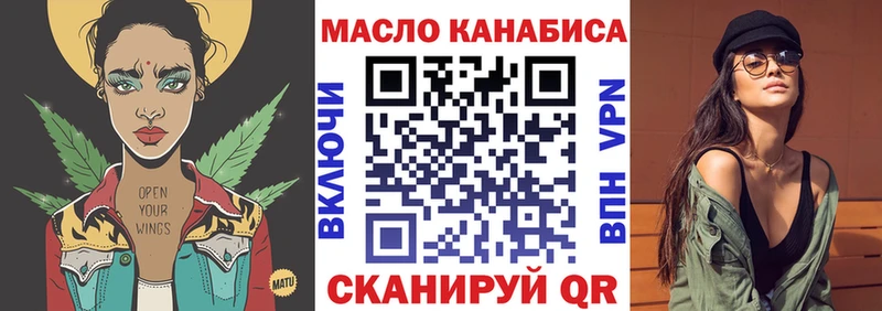 Дистиллят ТГК жижа Купить Цоци-Юрт